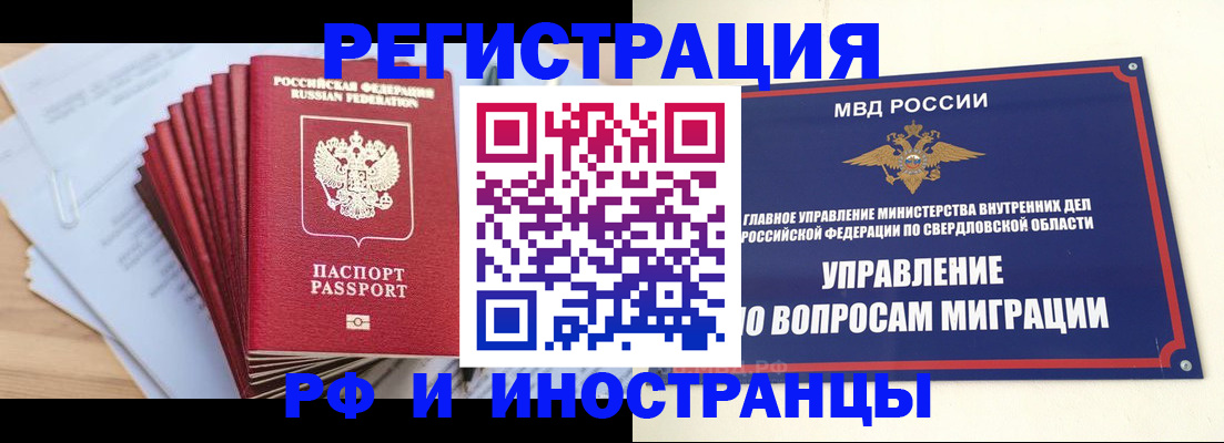 регистрация для дет. сада в Балтийске